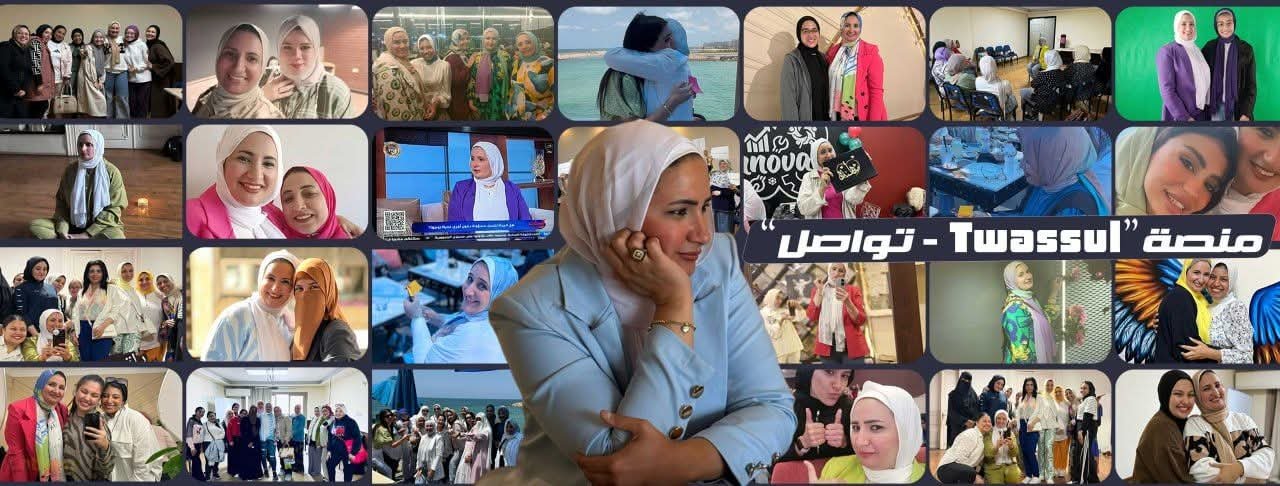 الكوتش شاهندة القصاص تعلن عن إطلاق منصة 