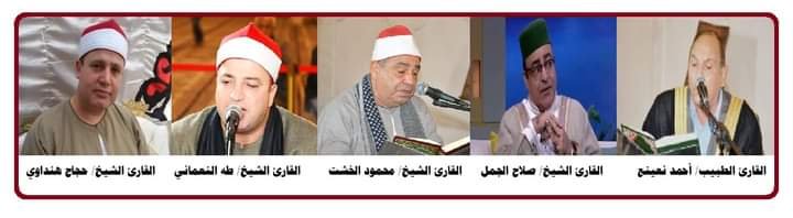 استعدادات مكثفة من الأوقاف لشهر رمضان المبارك