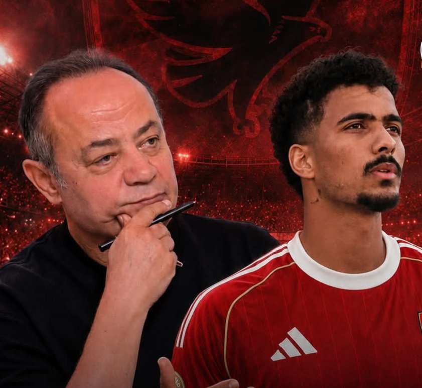 طارق يحيي حسام عبد المجيد هيلعب للاهلي 
